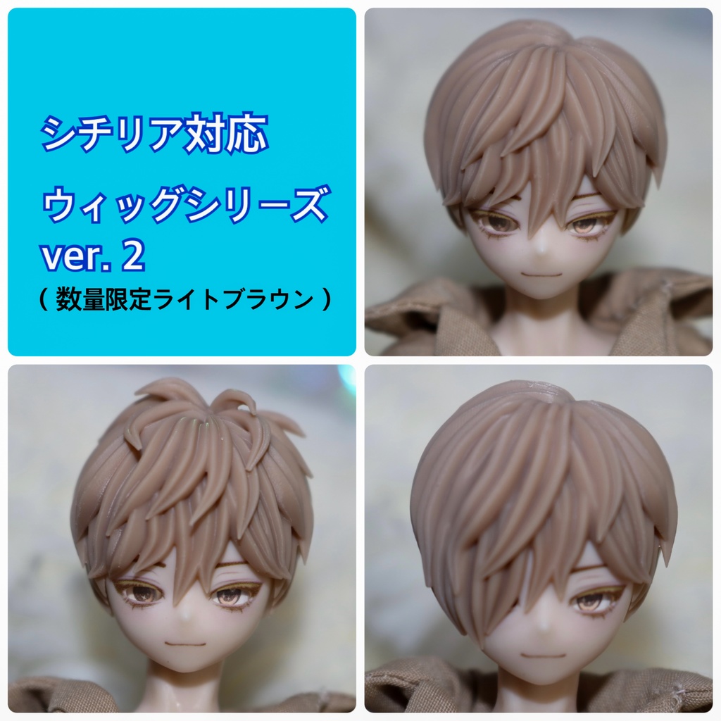 ver.2《西西里往事 -シチリアの追憶-》対応 3Dプリンター製 ウィッグ (未塗装)