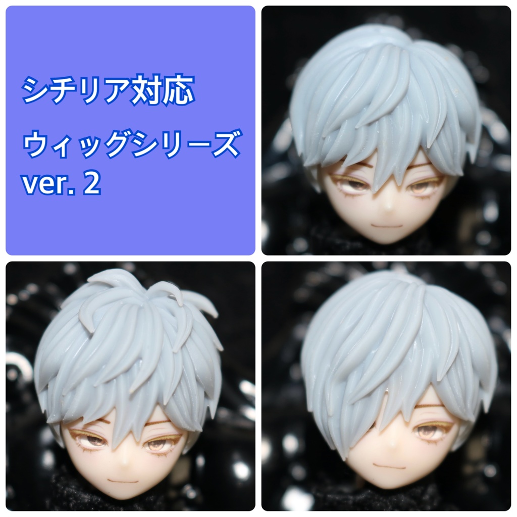 ver.2《西西里往事 -シチリアの追憶-》対応 3Dプリンター製 ウィッグ (未塗装)