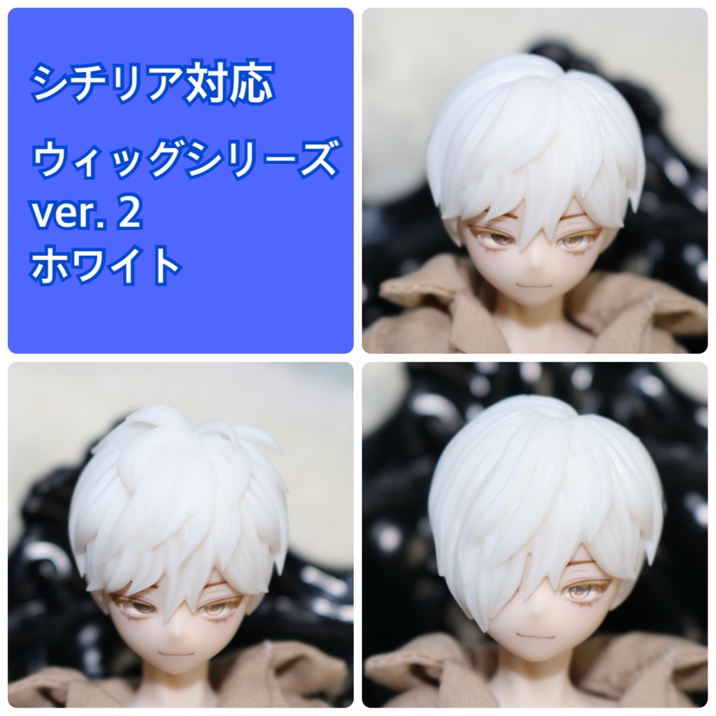 ver.2《西西里往事 -シチリアの追憶-》対応 3Dプリンター製 ウィッグ (未塗装)