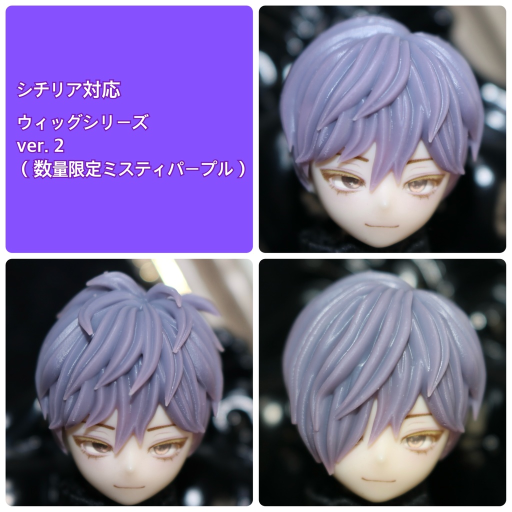 ver.2《西西里往事 -シチリアの追憶-》対応 3Dプリンター製 ウィッグ (未塗装)