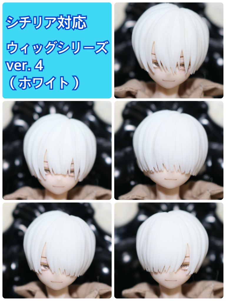 ver.4 《西西里往事 -シチリアの追憶-》対応 3Dプリンター製 ウィッグ （未塗装）