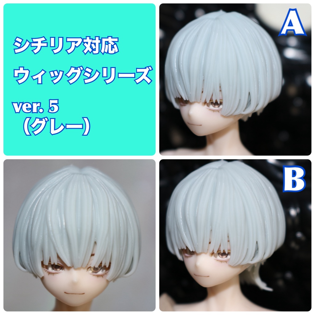 ver.5 《西西里往事 -シチリアの追憶-》対応 3Dプリンター製 ウィッグ （未塗装）