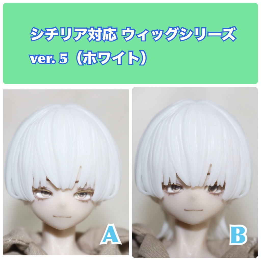 ver.5 《西西里往事 -シチリアの追憶-》対応 3Dプリンター製 ウィッグ （未塗装）