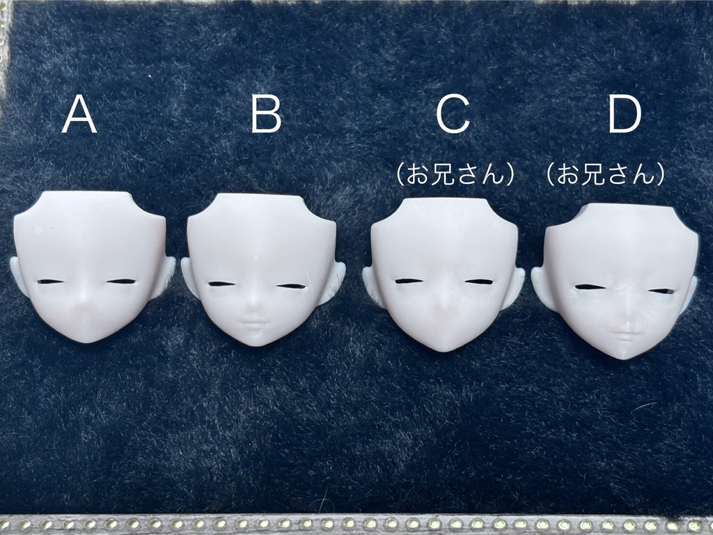 《西西里往事 -シチリアの追憶-》対応 3Dプリンター製 フェイス さらに細目