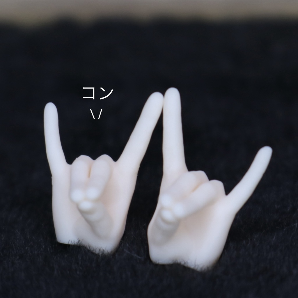 《シチリアの追憶、永夜刻痕》対応 3Dプリンター製 1/8-1/6ハンドパーツ 軸穴2.5mm