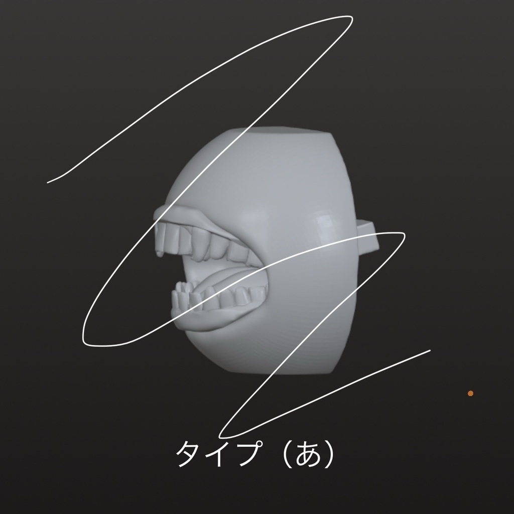 数量限定 1/3ドール向け カスタム用 口パーツ