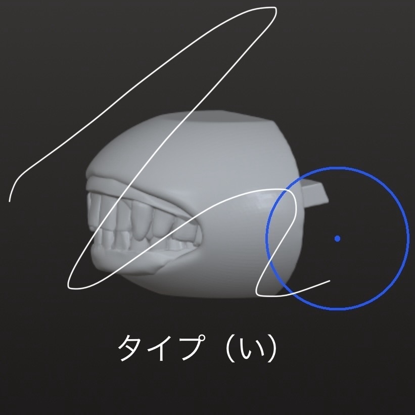 数量限定 1/3ドール向け カスタム用 口パーツ