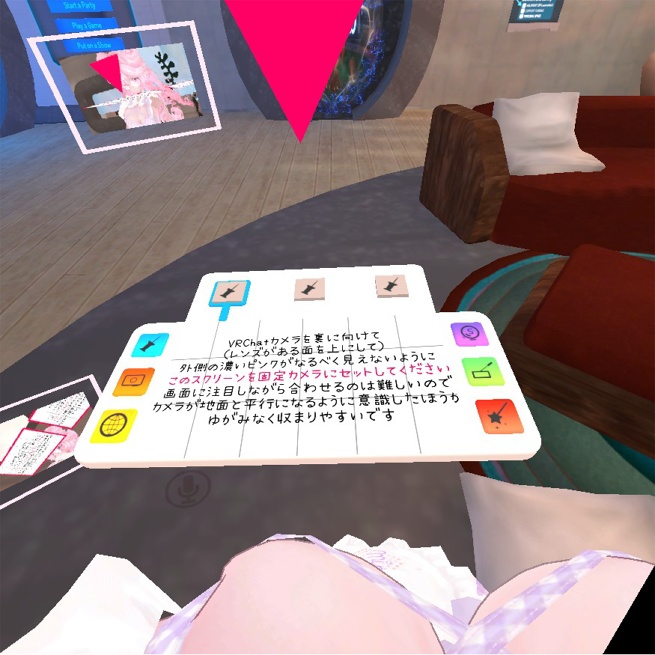 【公開終了】視野角どぎつくないカメラ ver1.0