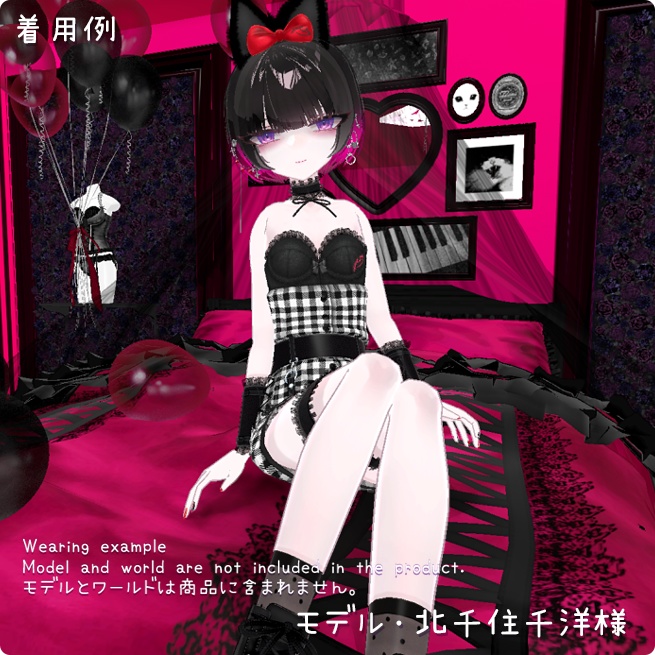 アイスクリームランジェリーシリーズ くろねこフレーバー(着せ替え用衣装パーツ) ver1.0