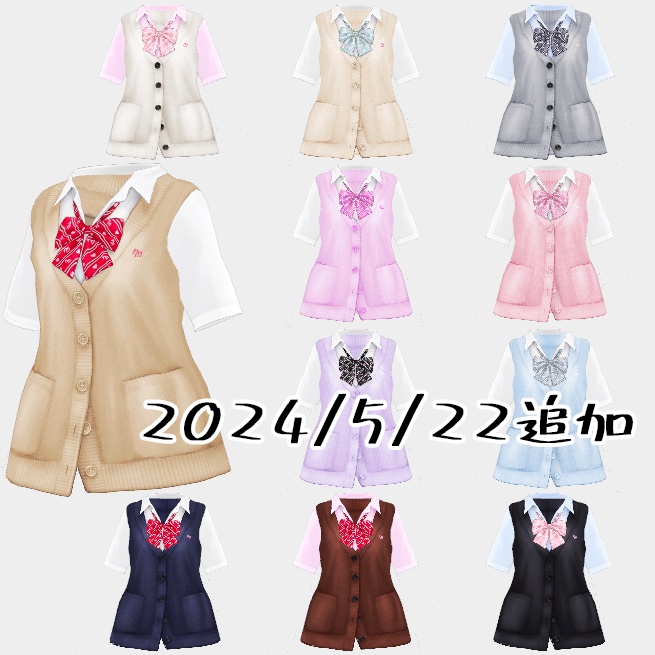 【無料あり】VRoid用テクスチャ JKカーディガン ver1_1