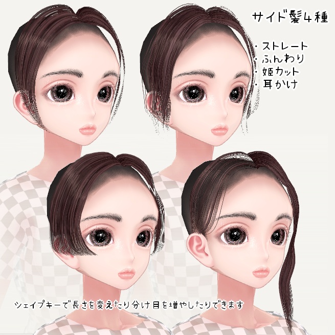 ※2024/07/20プレゼント追加※ 【VRChat用オリジナルアバター】嬢Doll ver1.2