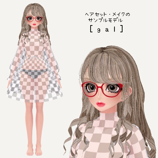 ※2024/07/20プレゼント追加※ 【VRChat用オリジナルアバター】嬢Doll ver1.2