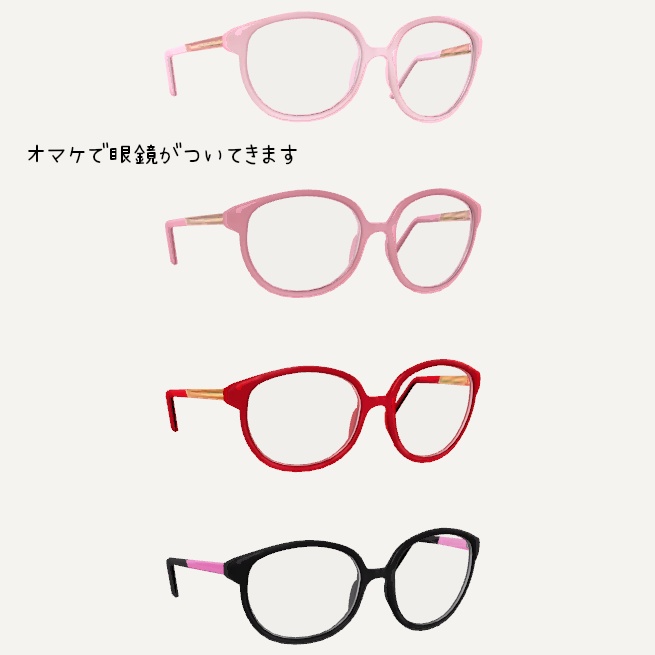 ※2024/07/20プレゼント追加※ 【VRChat用オリジナルアバター】嬢Doll ver1.2