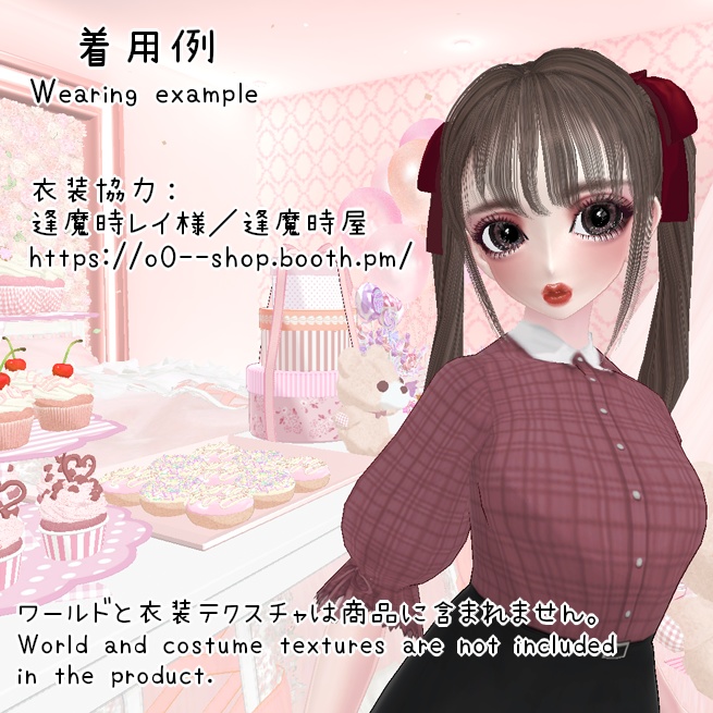 ※2024/07/20プレゼント追加※ 【VRChat用オリジナルアバター】嬢Doll ver1.2