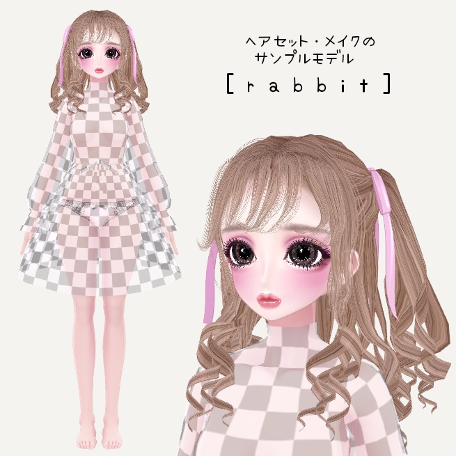 ※2024/07/20プレゼント追加※ 【VRChat用オリジナルアバター】嬢Doll ver1.2