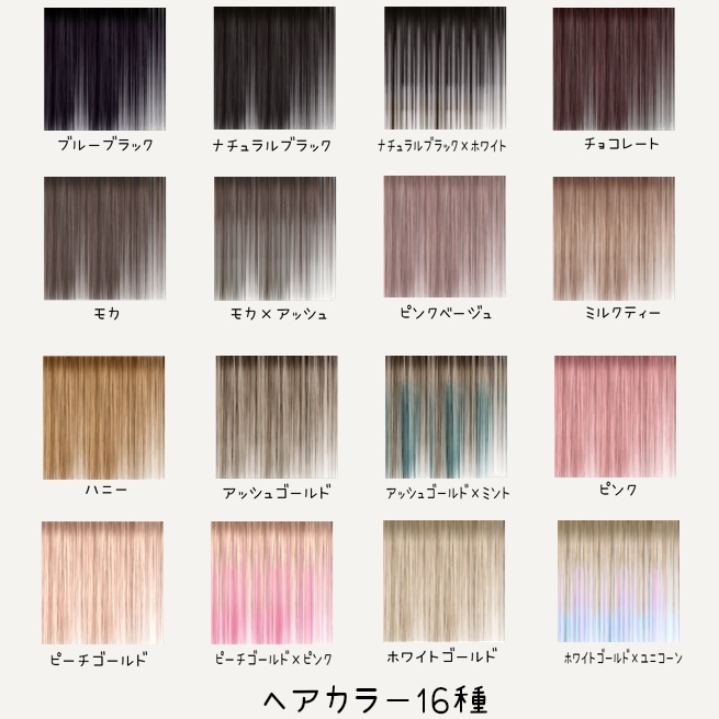 ※2024/07/20プレゼント追加※ 【VRChat用オリジナルアバター】嬢Doll ver1.2