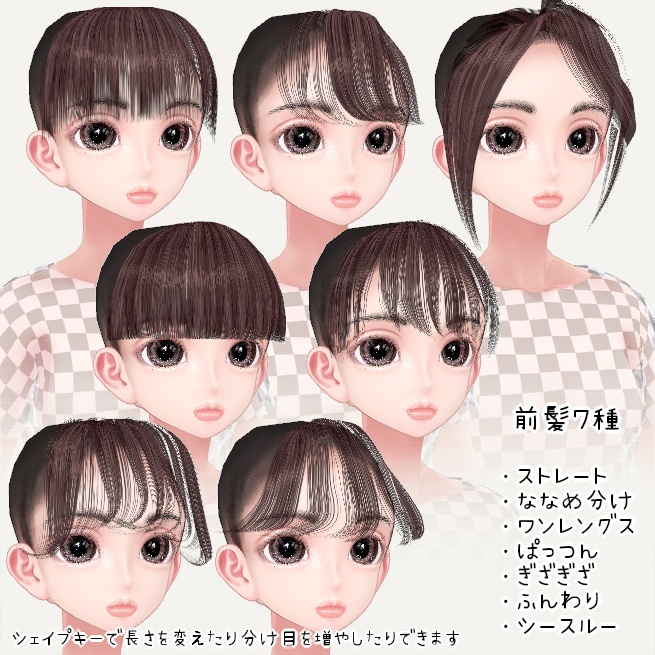 ※2024/07/20プレゼント追加※ 【VRChat用オリジナルアバター】嬢Doll ver1.2