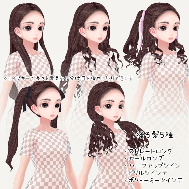 ※2024/07/20プレゼント追加※ 【VRChat用オリジナルアバター】嬢Doll ver1.2