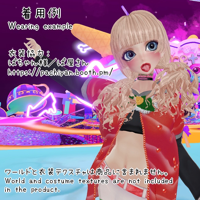 ※2024/07/20プレゼント追加※ 【VRChat用オリジナルアバター】嬢Doll ver1.2