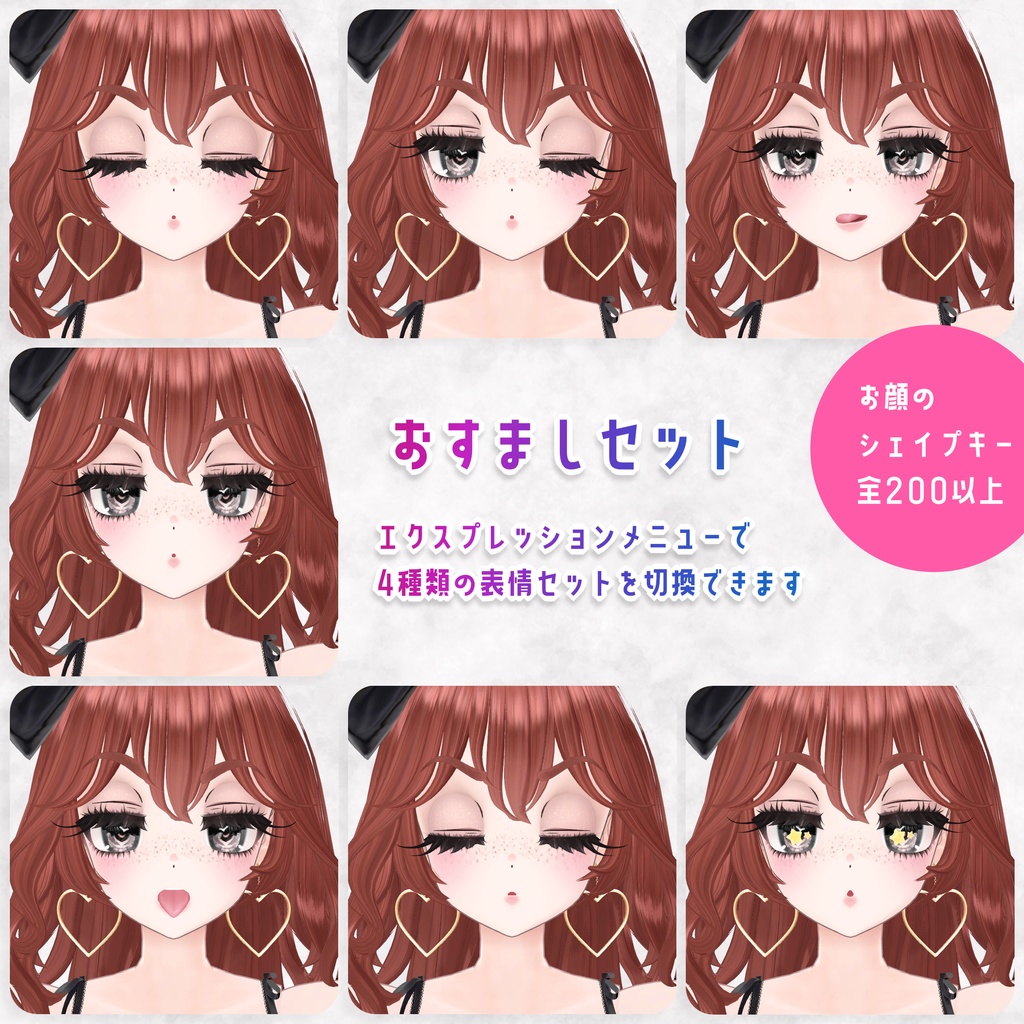 【VRChatオリジナルアバター】おすましショコラナ ver2_2