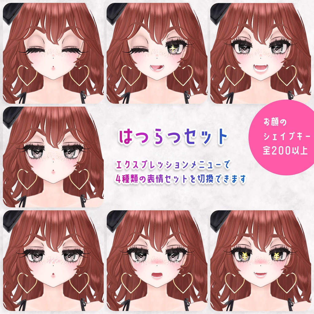 【VRChatオリジナルアバター】おすましショコラナ ver2_2