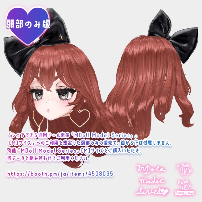 【VRChatオリジナルアバター】おすましショコラナ ver2_2