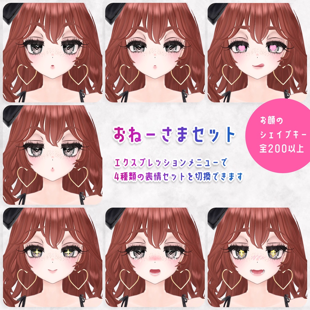 【VRChatオリジナルアバター】おすましショコラナ ver2_2