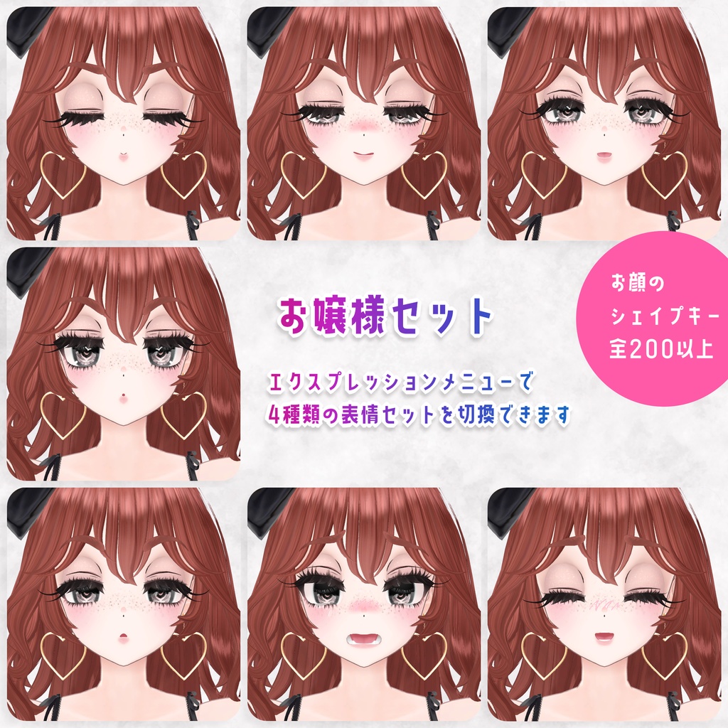 【VRChatオリジナルアバター】おすましショコラナ ver2_2