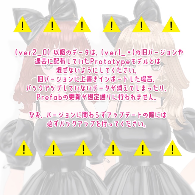 【VRChatオリジナルアバター】おすましショコラナ ver2_2