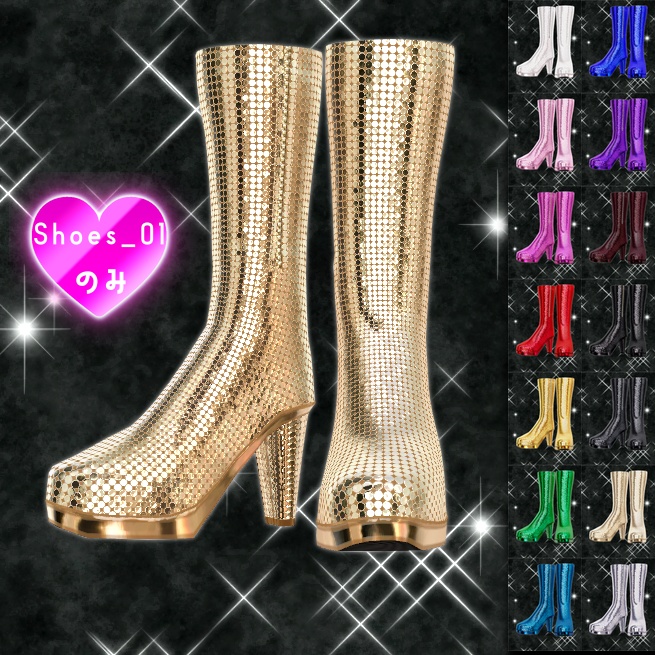 【NC's Cloth様 NC01シリーズ対応】ギラギラスパンコール【差し替えマテリアル】