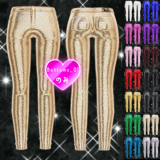 【NC's Cloth様 NC01シリーズ対応】ギラギラスパンコール【差し替えマテリアル】