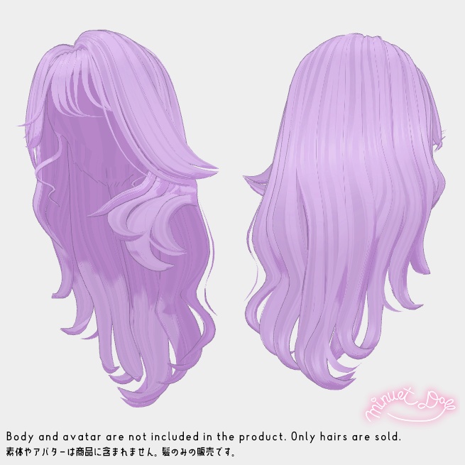 【VRChat】オトナギャルロングヘア【アバター対応あり】