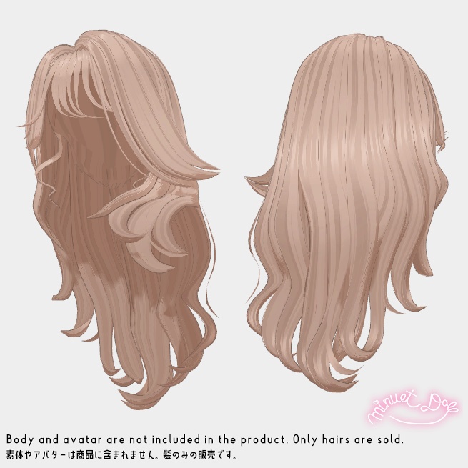 【VRChat】オトナギャルロングヘア【アバター対応あり】