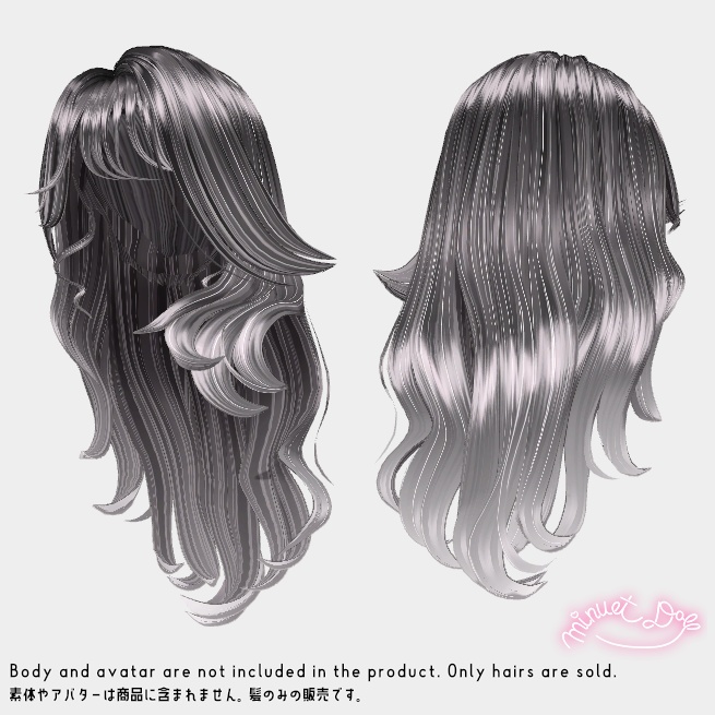 【VRChat】オトナギャルロングヘア【アバター対応あり】