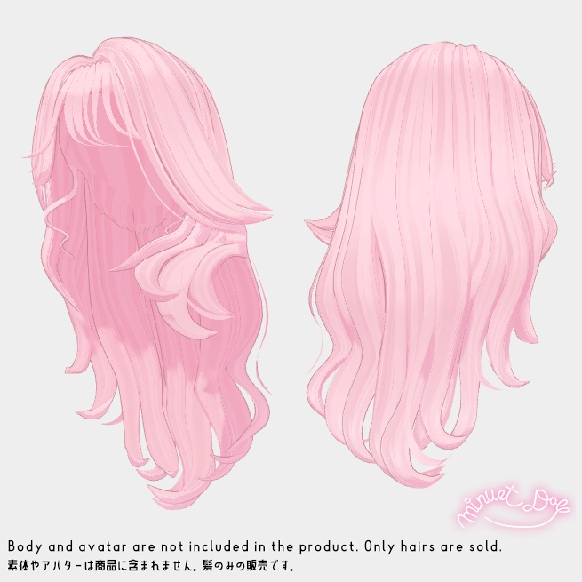 【VRChat】オトナギャルロングヘア【アバター対応あり】