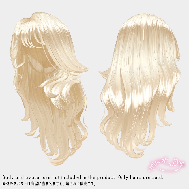 【VRChat】オトナギャルロングヘア【アバター対応あり】