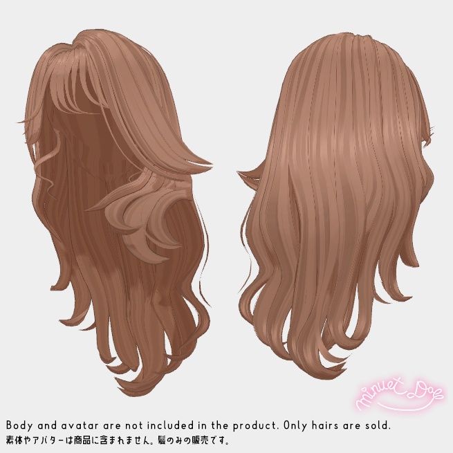 【VRChat】オトナギャルロングヘア【アバター対応あり】