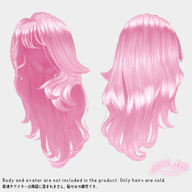 【VRChat】オトナギャルロングヘア【アバター対応あり】