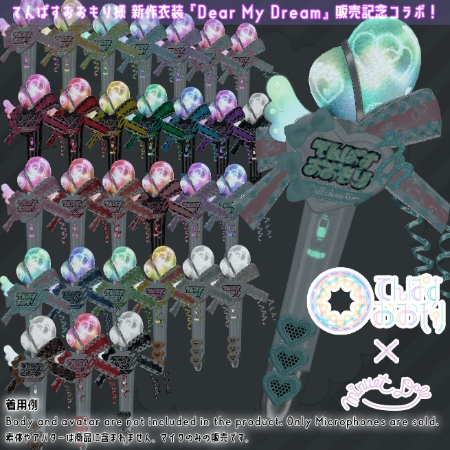 【てんぱすおおもり×Minuet_Doll】Dreaming Mic【コラボレーション】