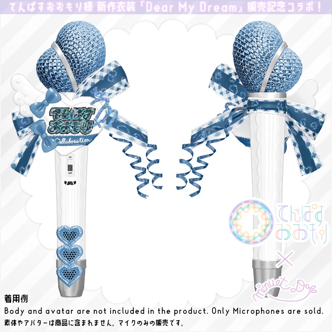 【てんぱすおおもり×Minuet_Doll】Dreaming Mic【コラボレーション】