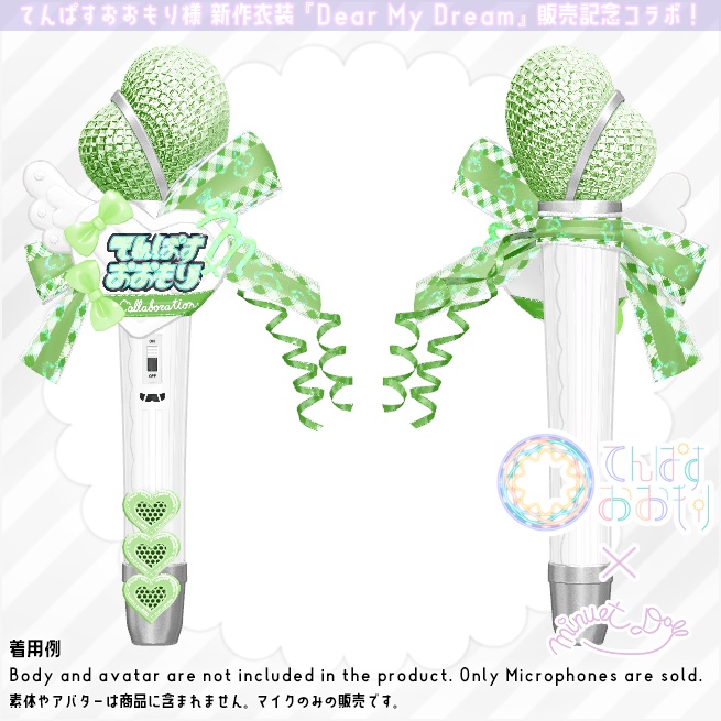 【てんぱすおおもり×Minuet_Doll】Dreaming Mic【コラボレーション】