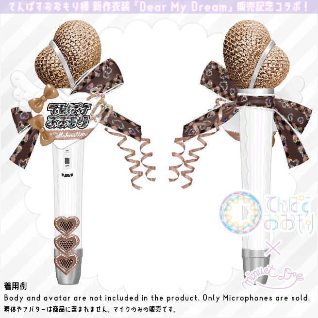 【てんぱすおおもり×Minuet_Doll】Dreaming Mic【コラボレーション】