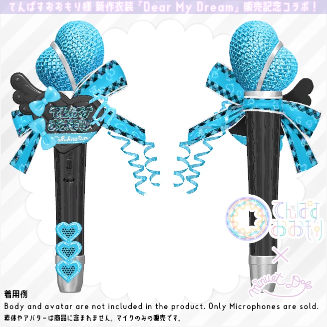 【てんぱすおおもり×Minuet_Doll】Dreaming Mic【コラボレーション】
