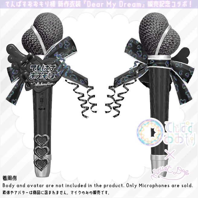【てんぱすおおもり×Minuet_Doll】Dreaming Mic【コラボレーション】