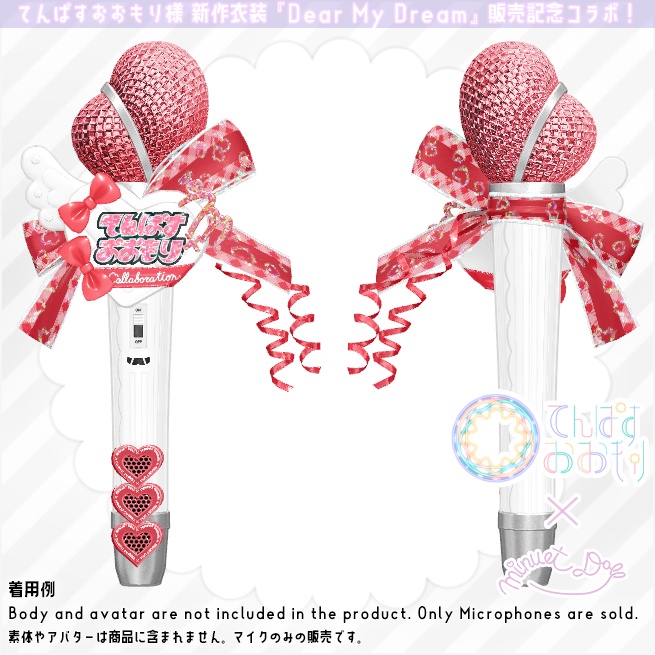 【てんぱすおおもり×Minuet_Doll】Dreaming Mic【コラボレーション】