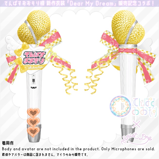 【てんぱすおおもり×Minuet_Doll】Dreaming Mic【コラボレーション】