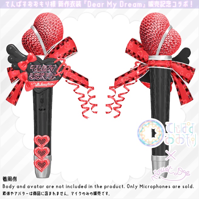 【てんぱすおおもり×Minuet_Doll】Dreaming Mic【コラボレーション】