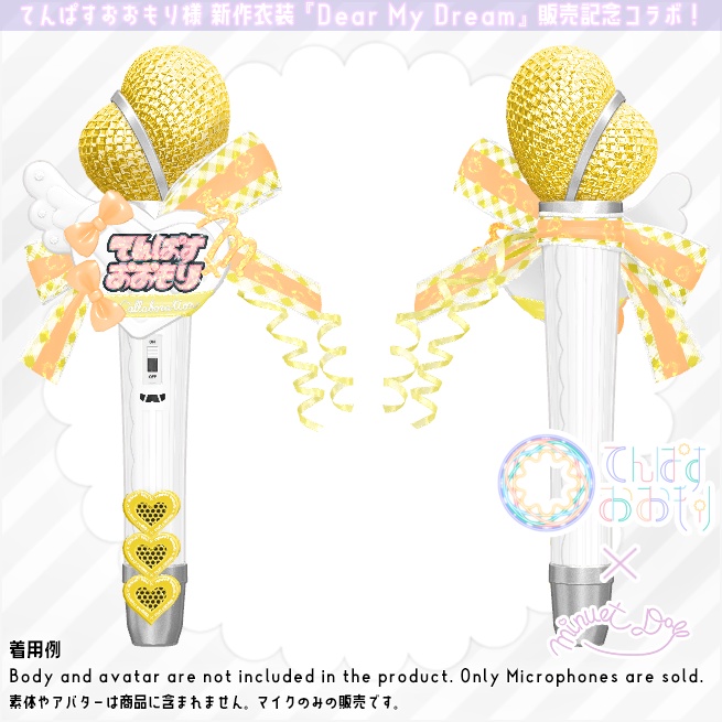 【てんぱすおおもり×Minuet_Doll】Dreaming Mic【コラボレーション】