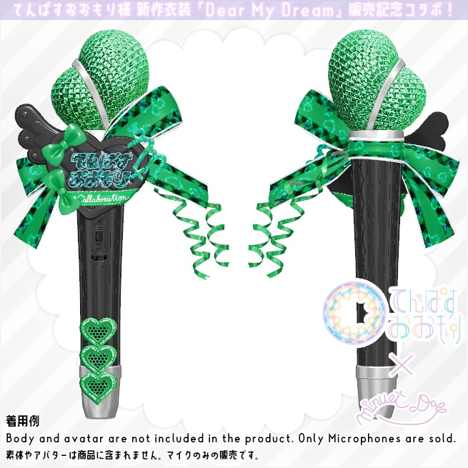 【てんぱすおおもり×Minuet_Doll】Dreaming Mic【コラボレーション】