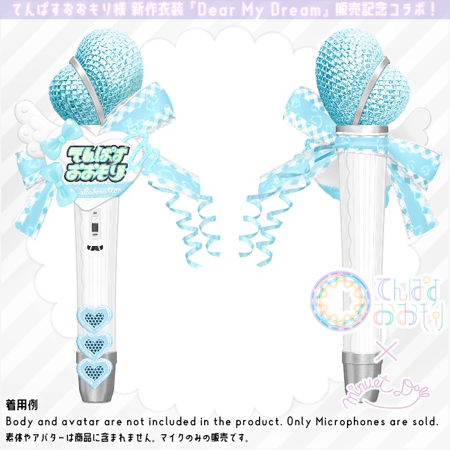 【てんぱすおおもり×Minuet_Doll】Dreaming Mic【コラボレーション】